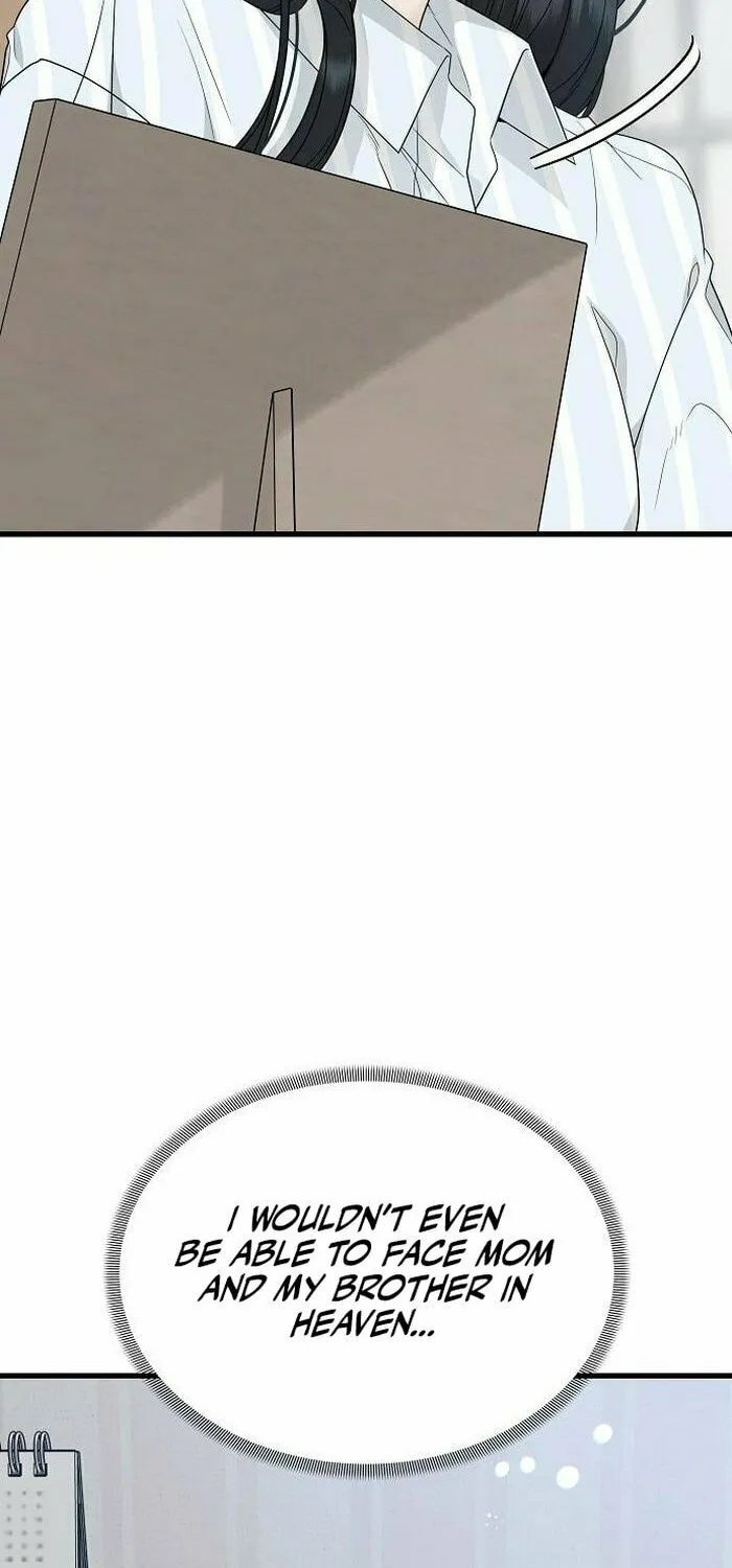 The Kind Intruder Chapter 1 page 12 - 