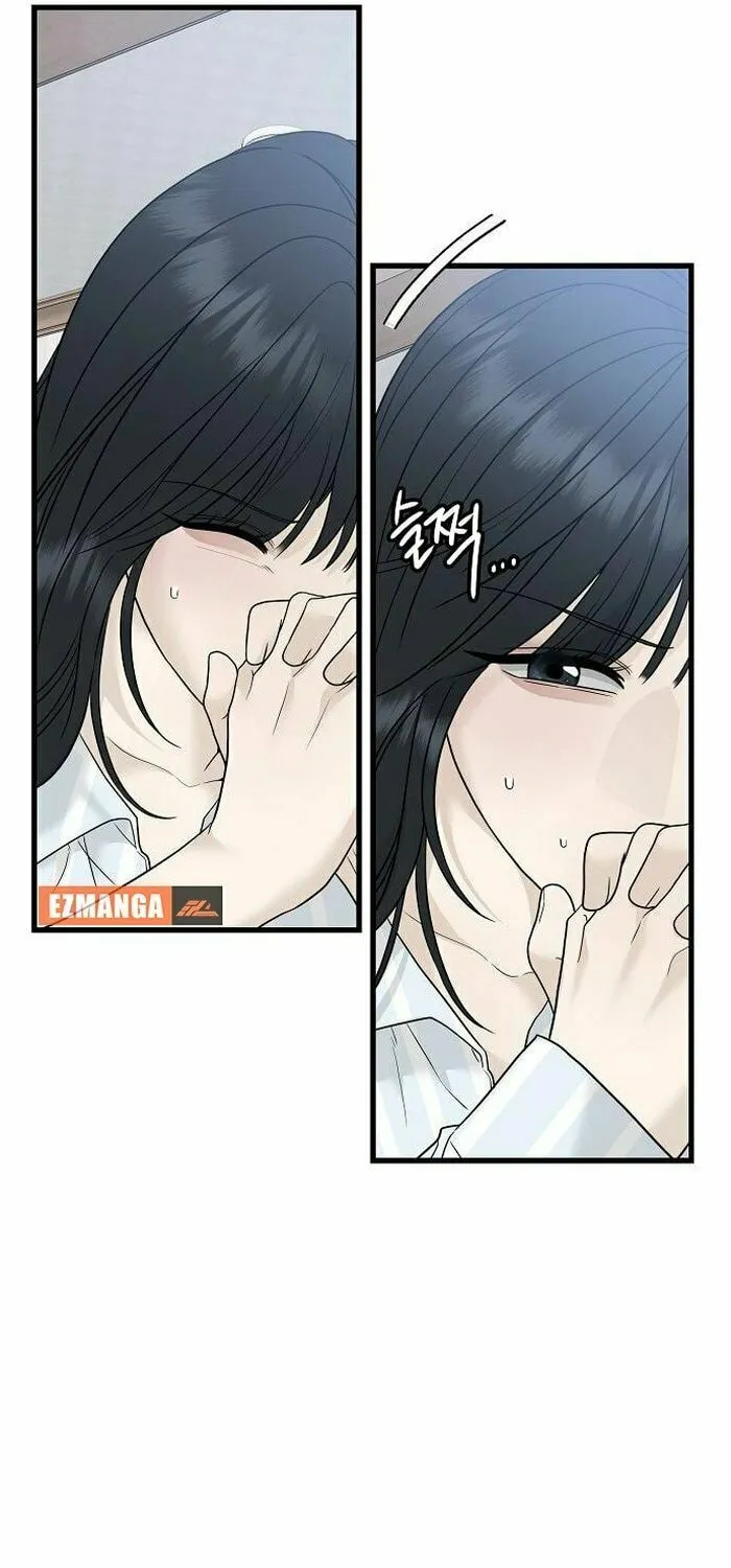 The Kind Intruder Chapter 1 page 21 - 