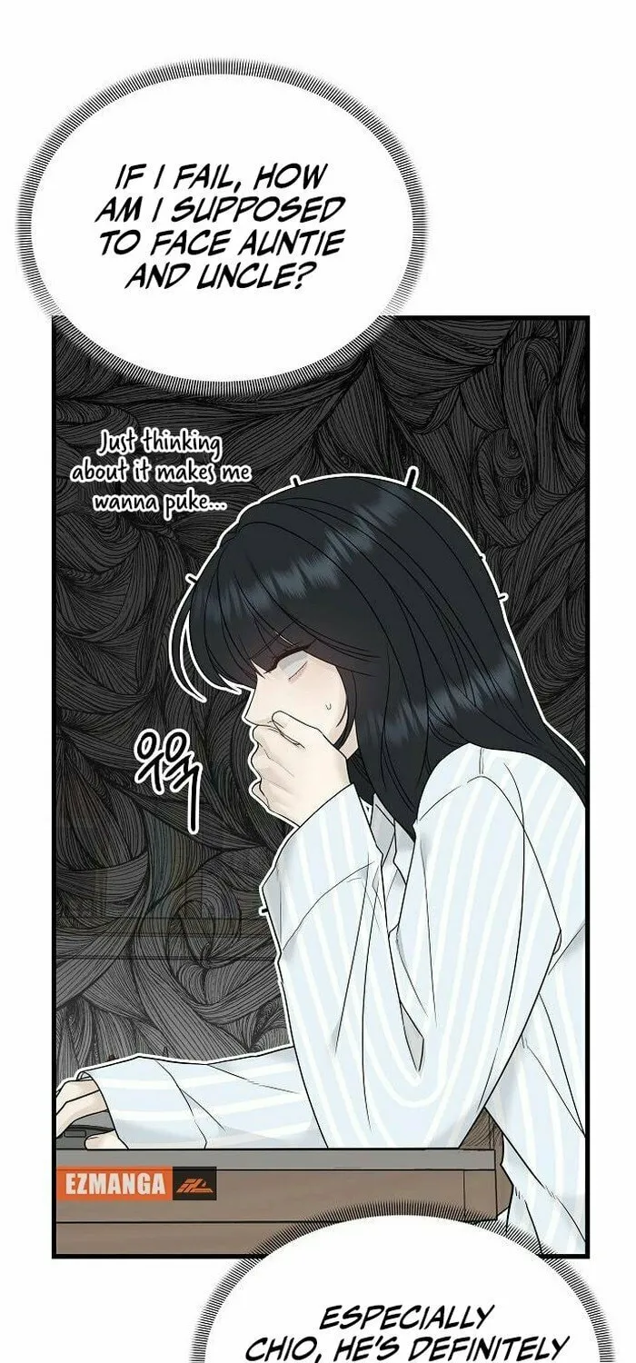 The Kind Intruder Chapter 1 page 10 - 