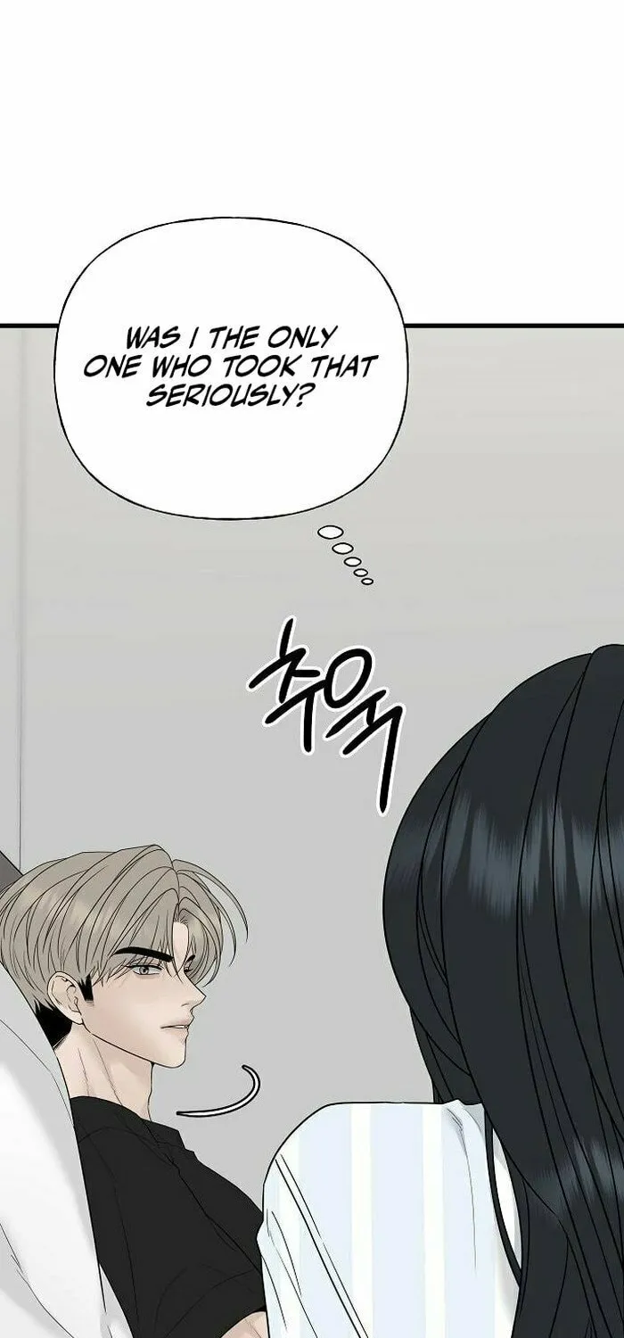 The Kind Intruder Chapter 1 page 93 - 