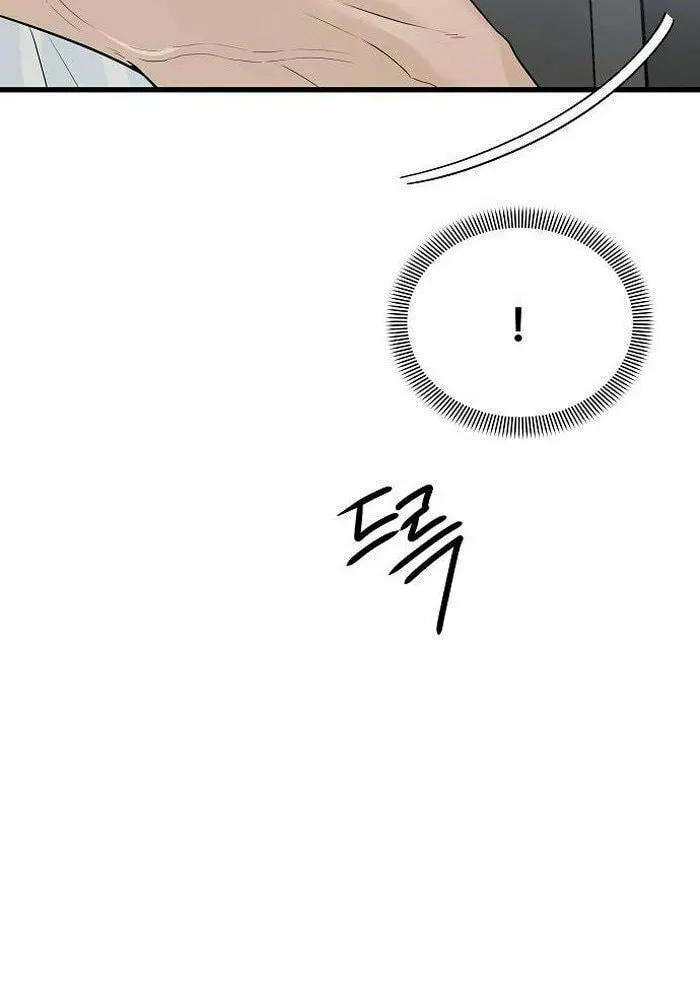 The Kind Intruder Chapter 1 page 96 - 