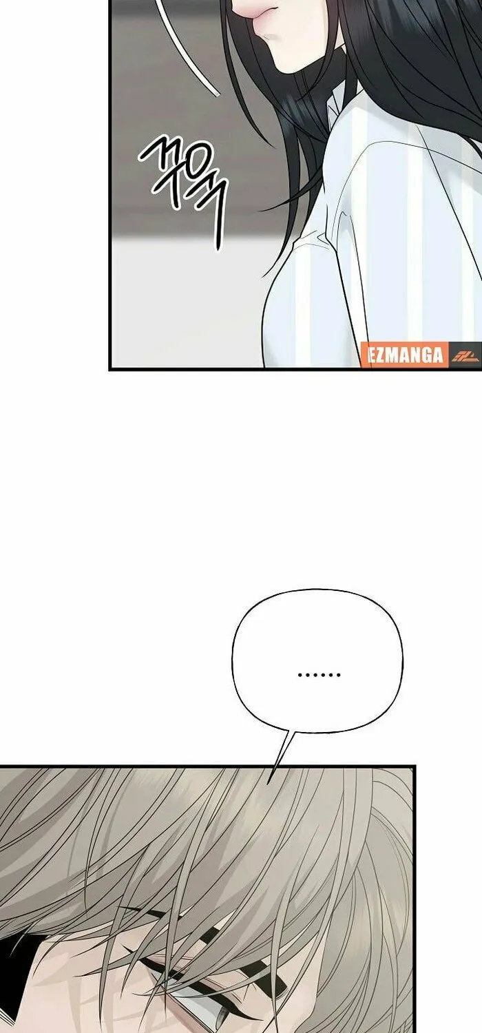 The Kind Intruder Chapter 1 page 99 - 