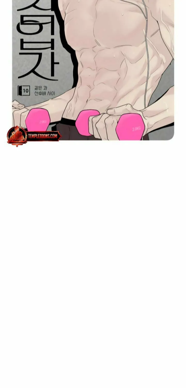 The Kind Intruder Chapter 10 page 34 - 