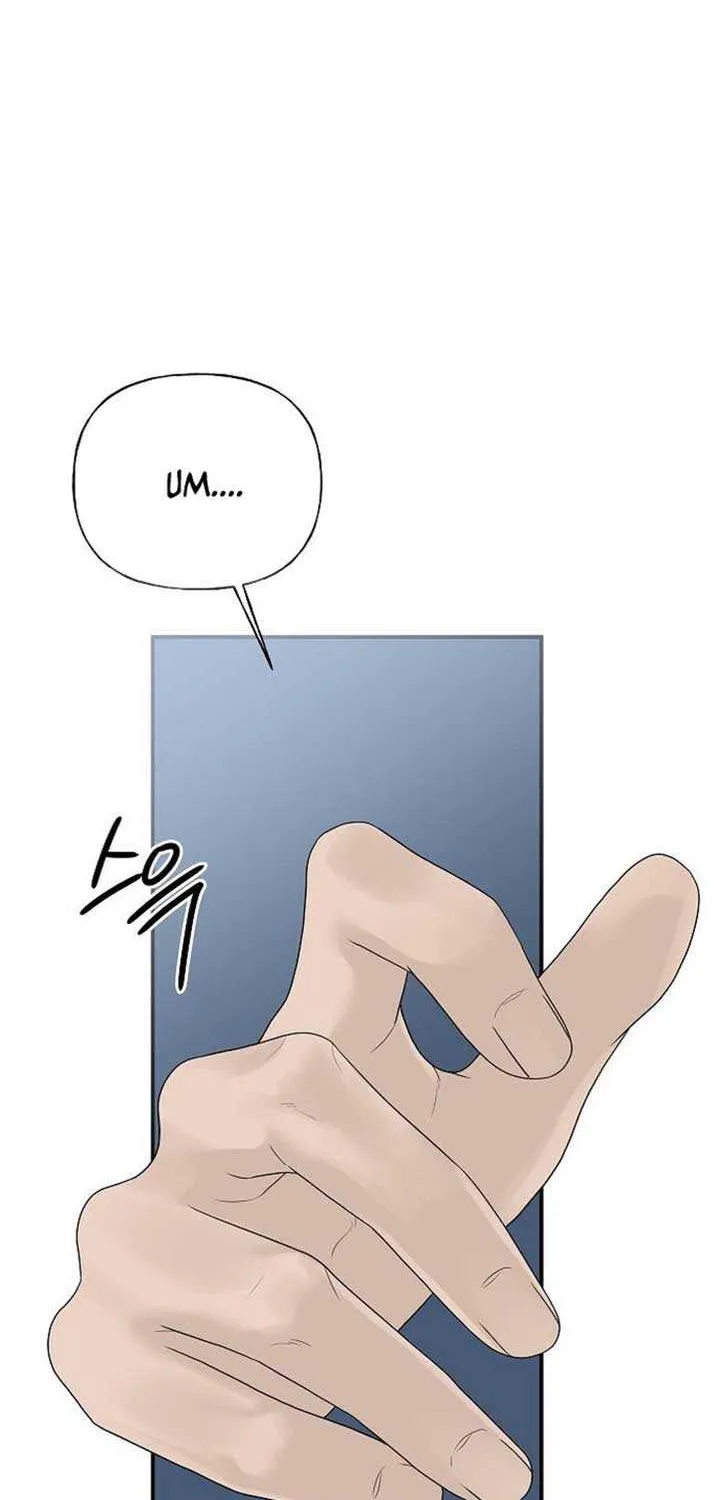 The Kind Intruder Chapter 12 page 23 - 