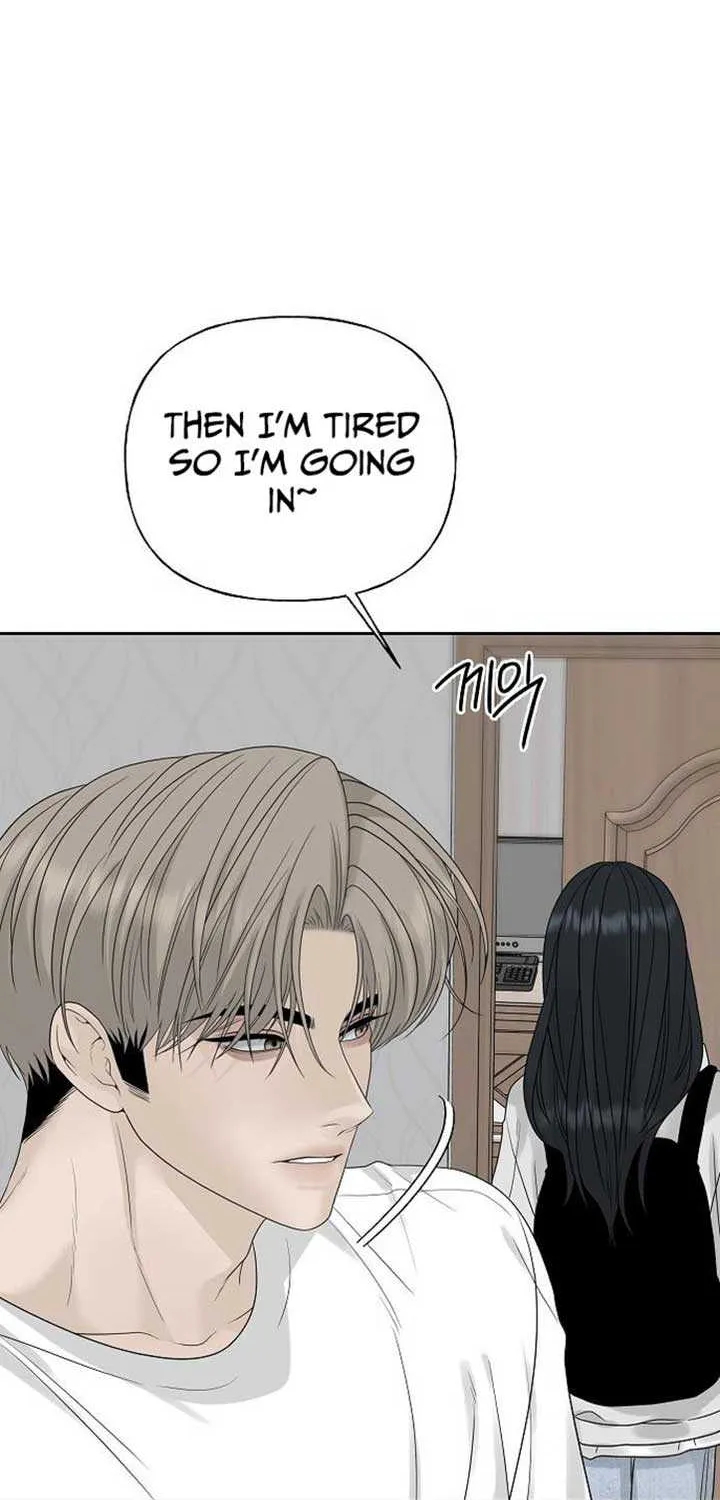 The Kind Intruder Chapter 12 page 74 - 