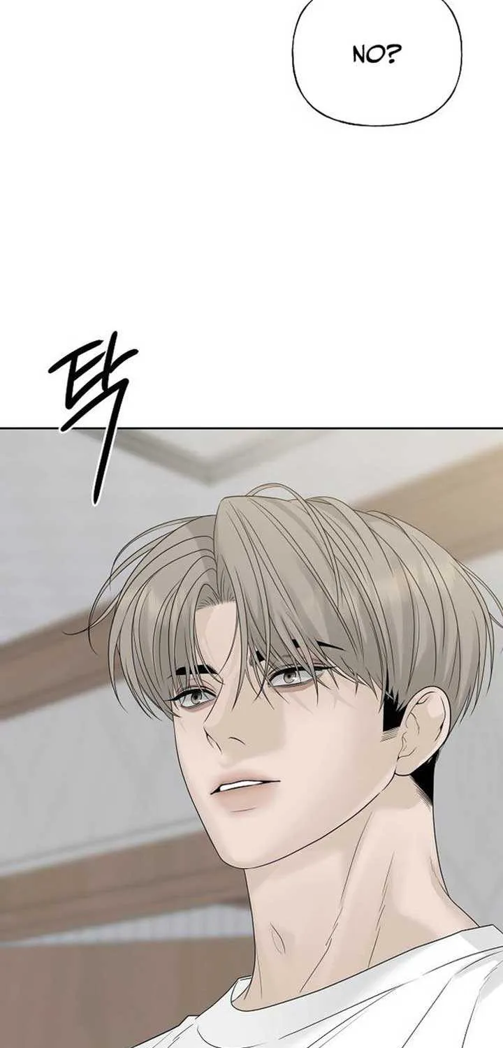 The Kind Intruder Chapter 12 page 82 - 