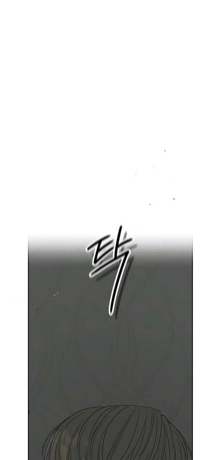 The Kind Intruder Chapter 12 page 85 - 