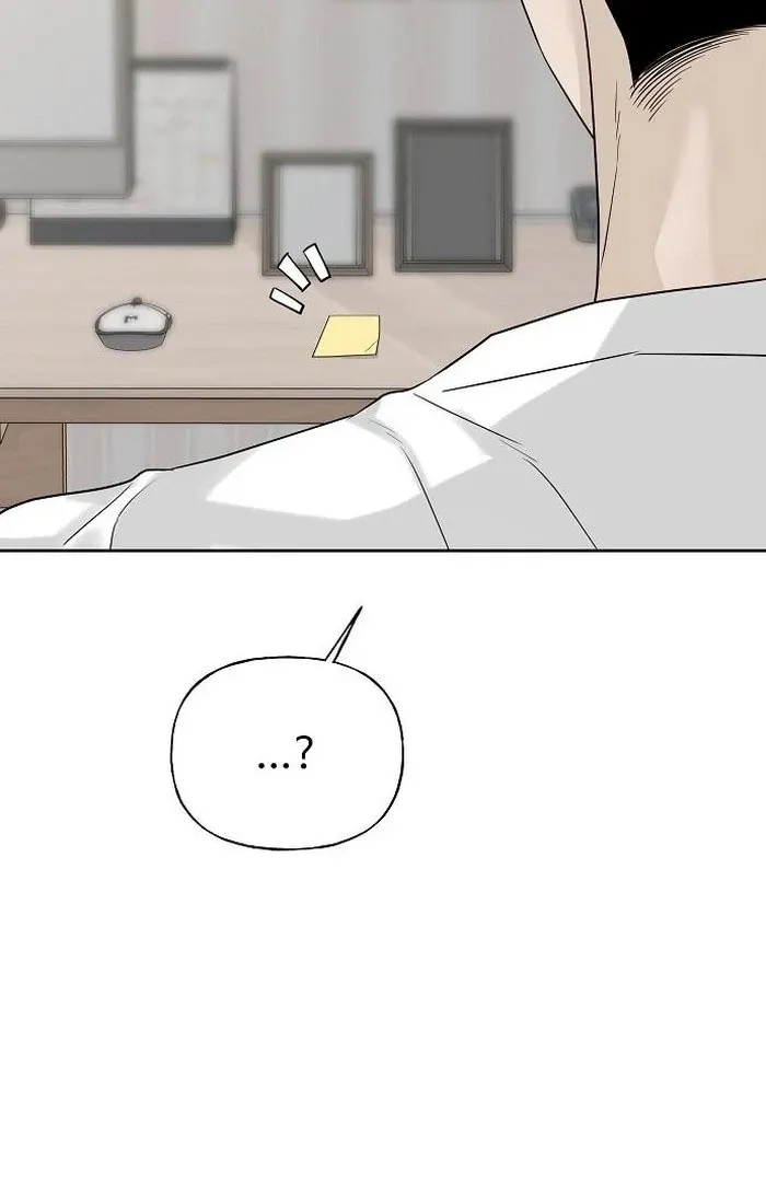 The Kind Intruder Chapter 13 page 116 - 