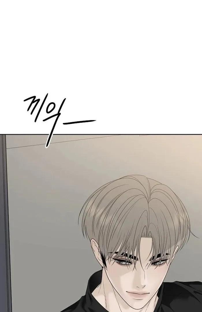 The Kind Intruder Chapter 13 page 167 - 