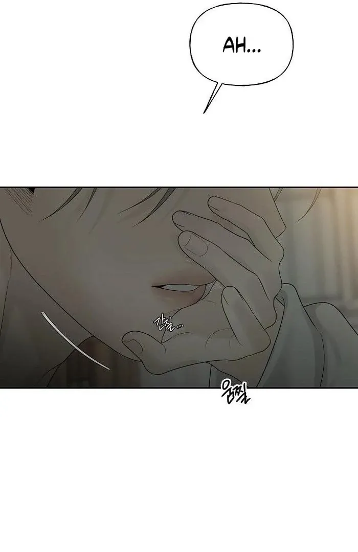 The Kind Intruder Chapter 13 page 31 - 