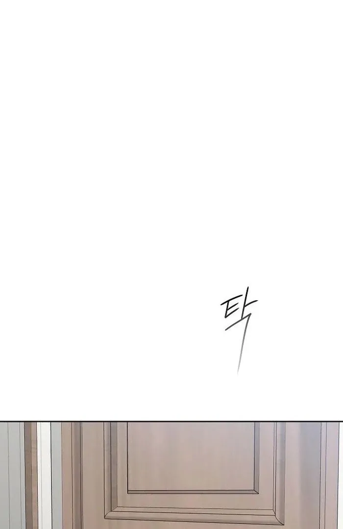The Kind Intruder Chapter 13 page 97 - 