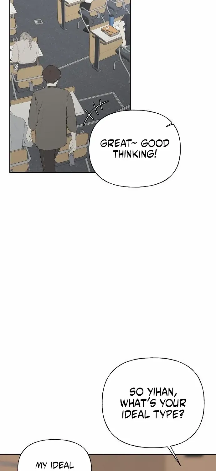 The Kind Intruder Chapter 14 page 2 - 