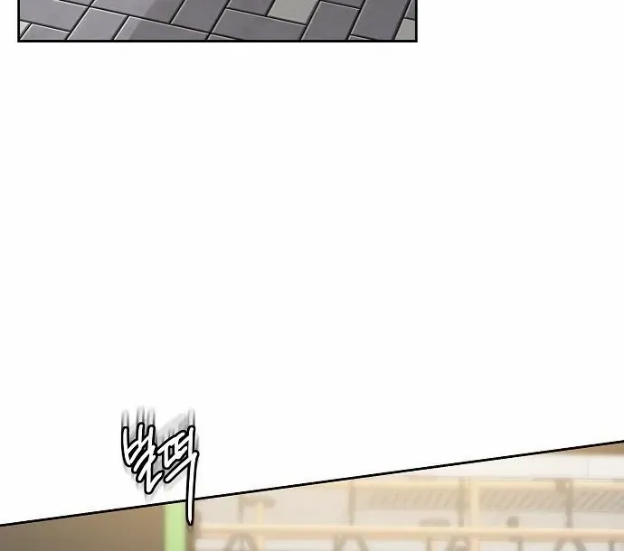 The Kind Intruder Chapter 14 page 104 - 