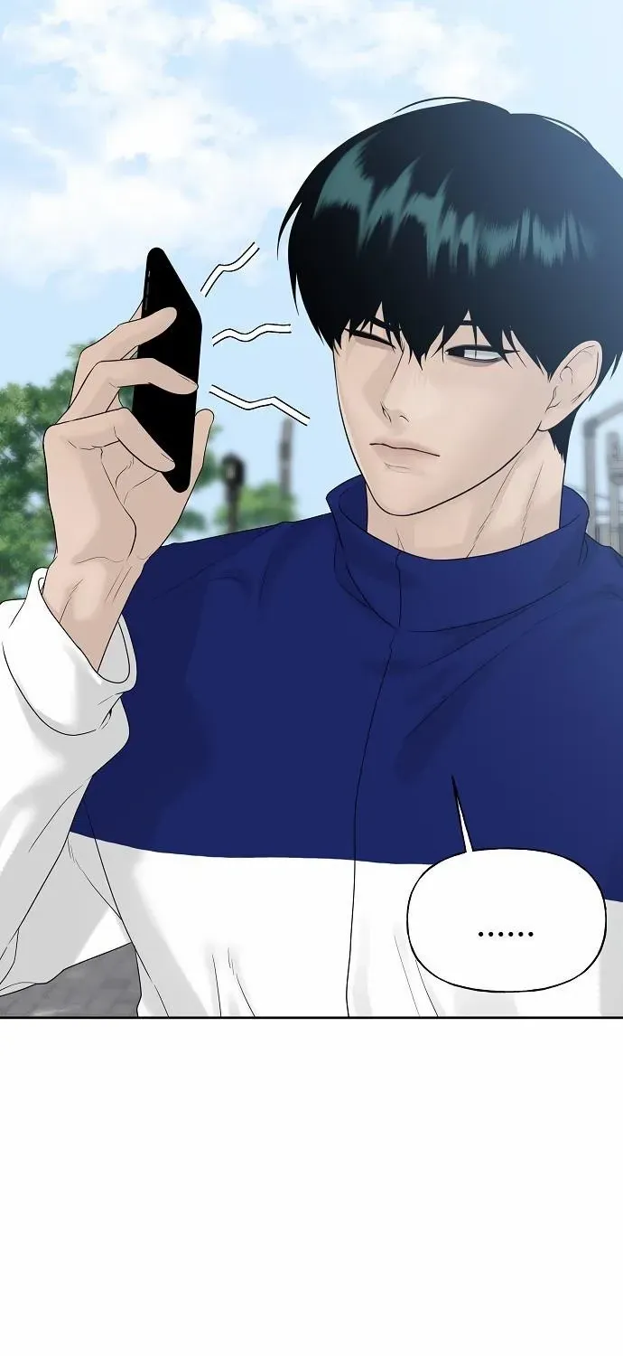 The Kind Intruder Chapter 14 page 43 - 
