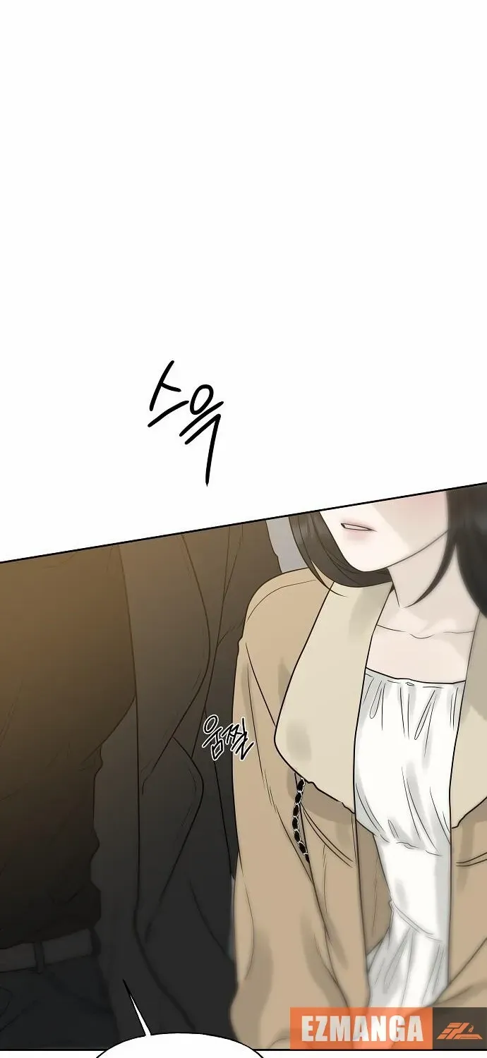 The Kind Intruder Chapter 14 page 99 - 