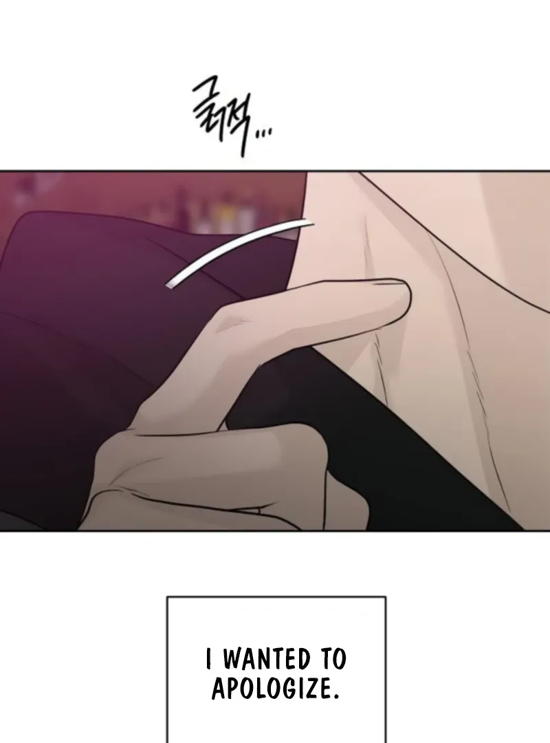 The Kind Intruder Chapter 15 page 101 - 