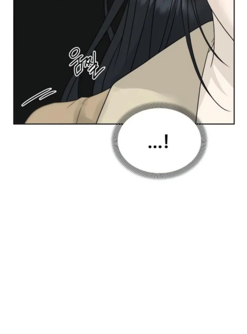 The Kind Intruder Chapter 15 page 17 - 