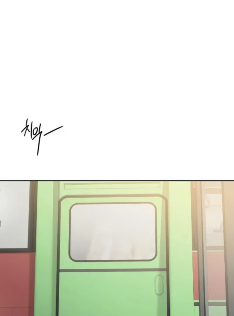 The Kind Intruder Chapter 15 page 5 - 