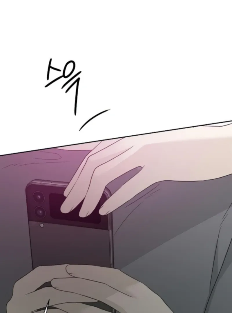 The Kind Intruder Chapter 15 page 71 - 