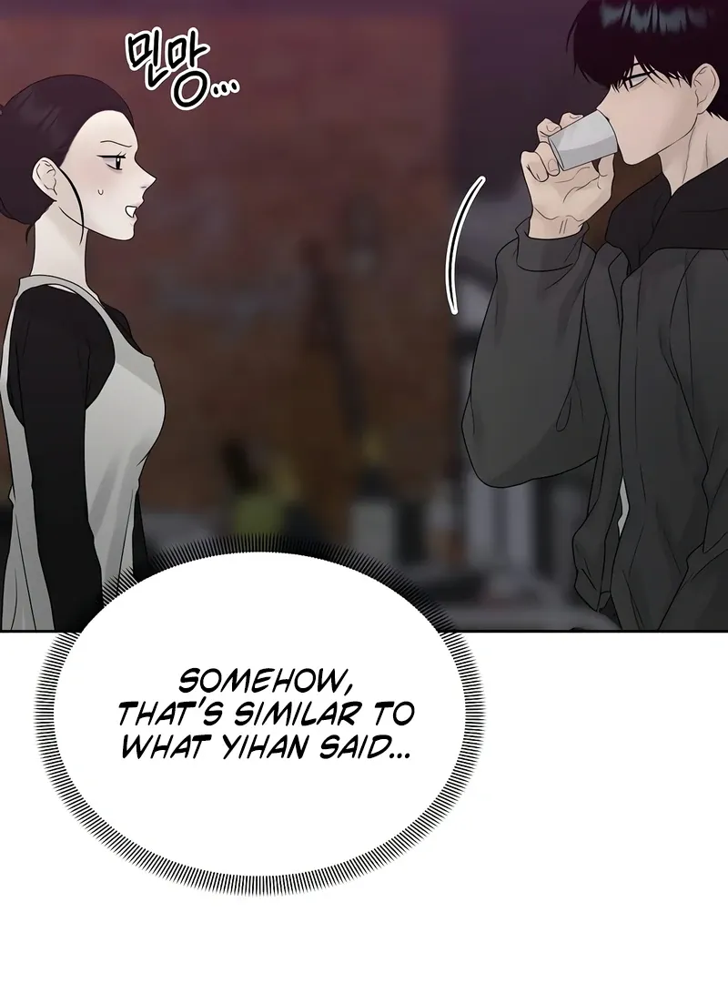 The Kind Intruder Chapter 16 page 106 - 