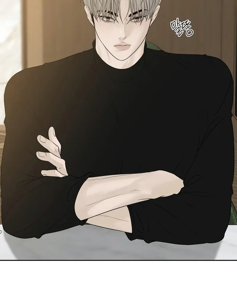 The Kind Intruder Chapter 16 page 131 - 