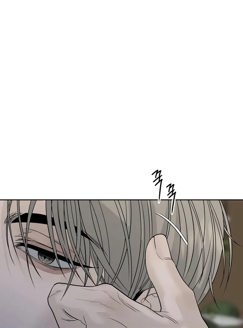 The Kind Intruder Chapter 16 page 34 - 