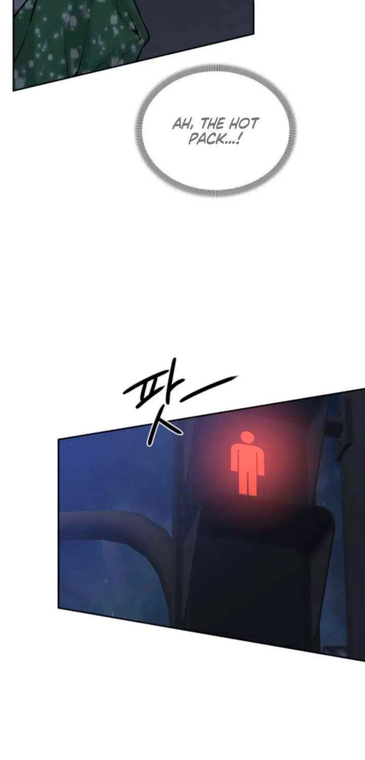 The Kind Intruder Chapter 17 page 21 - 