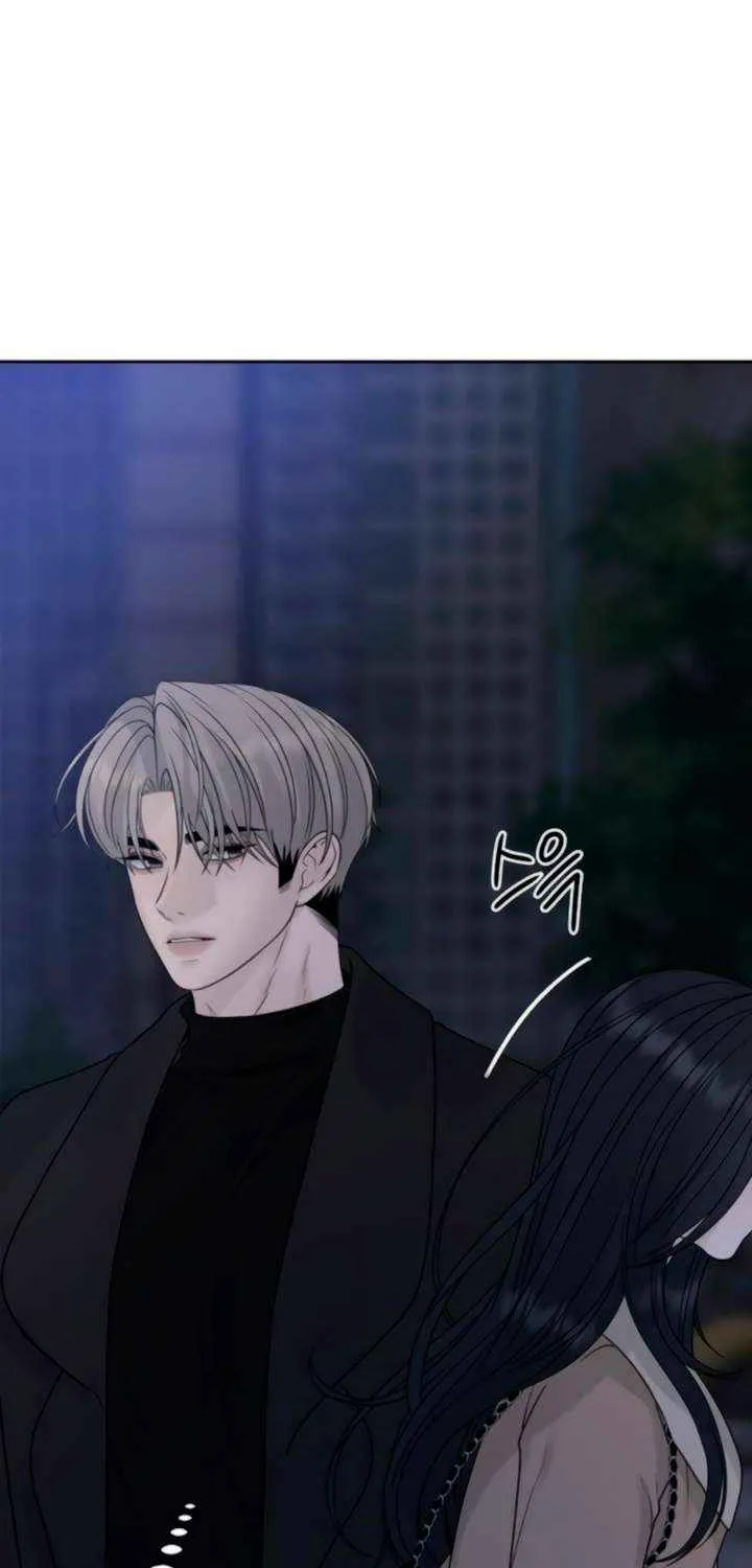 The Kind Intruder Chapter 17 page 29 - 