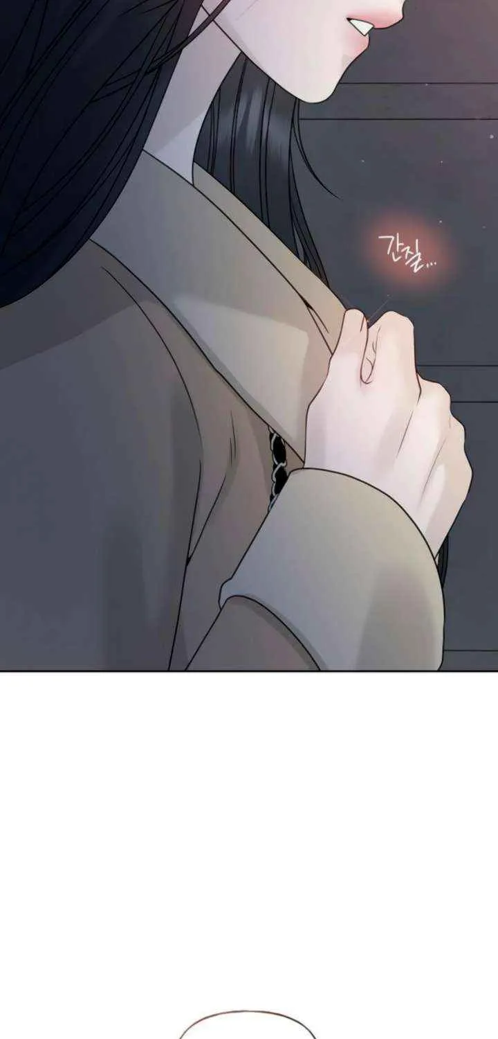 The Kind Intruder Chapter 17 page 54 - 