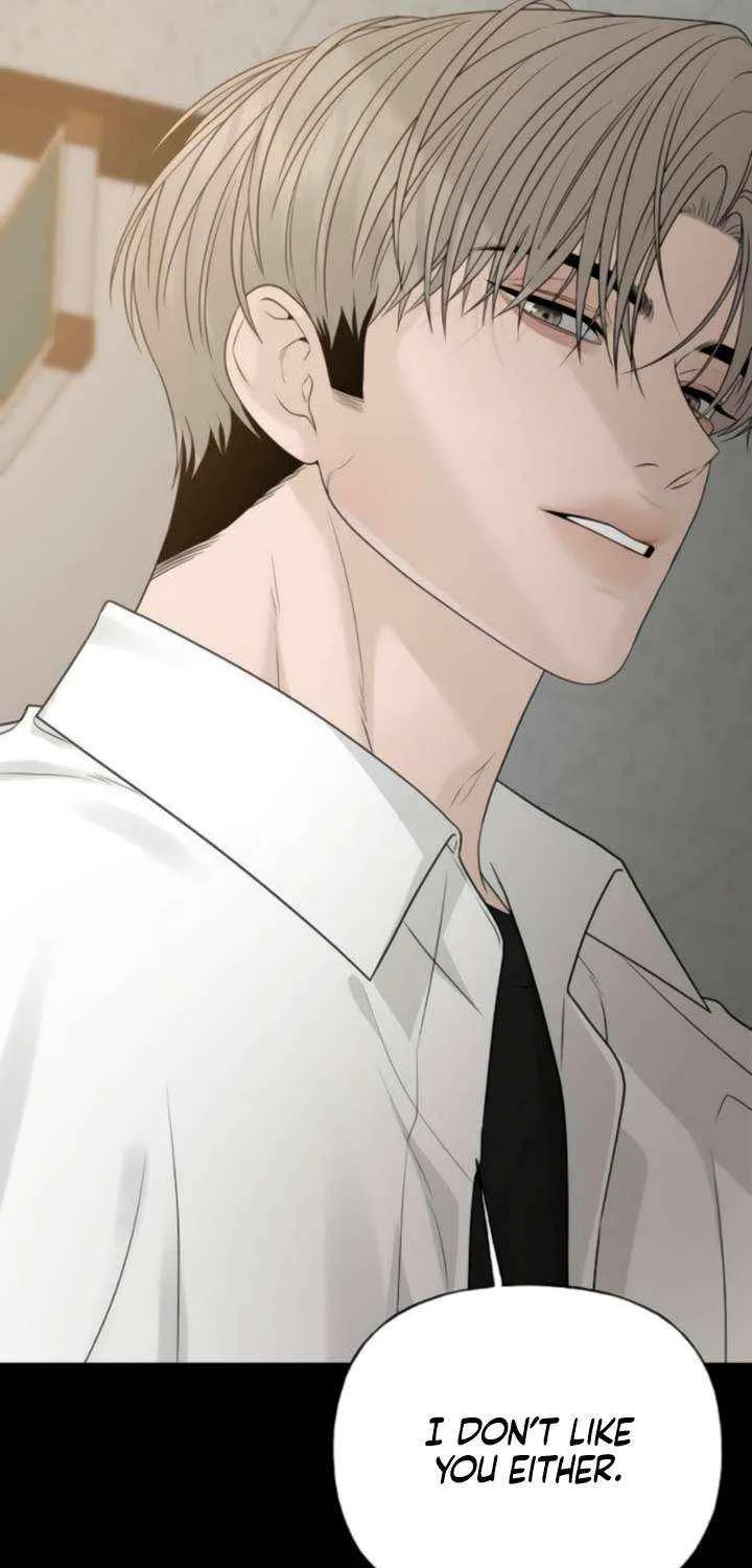 The Kind Intruder Chapter 17 page 74 - 