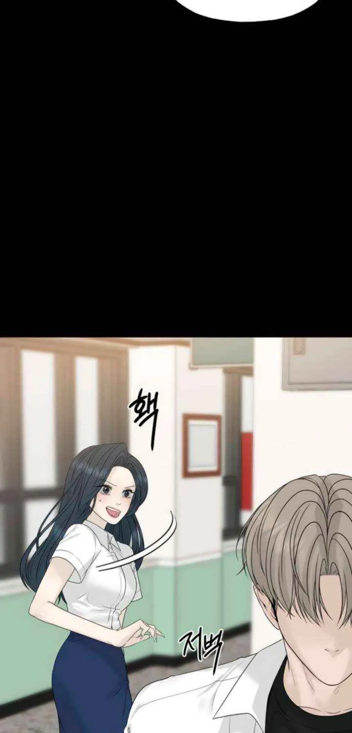 The Kind Intruder Chapter 17 page 75 - 