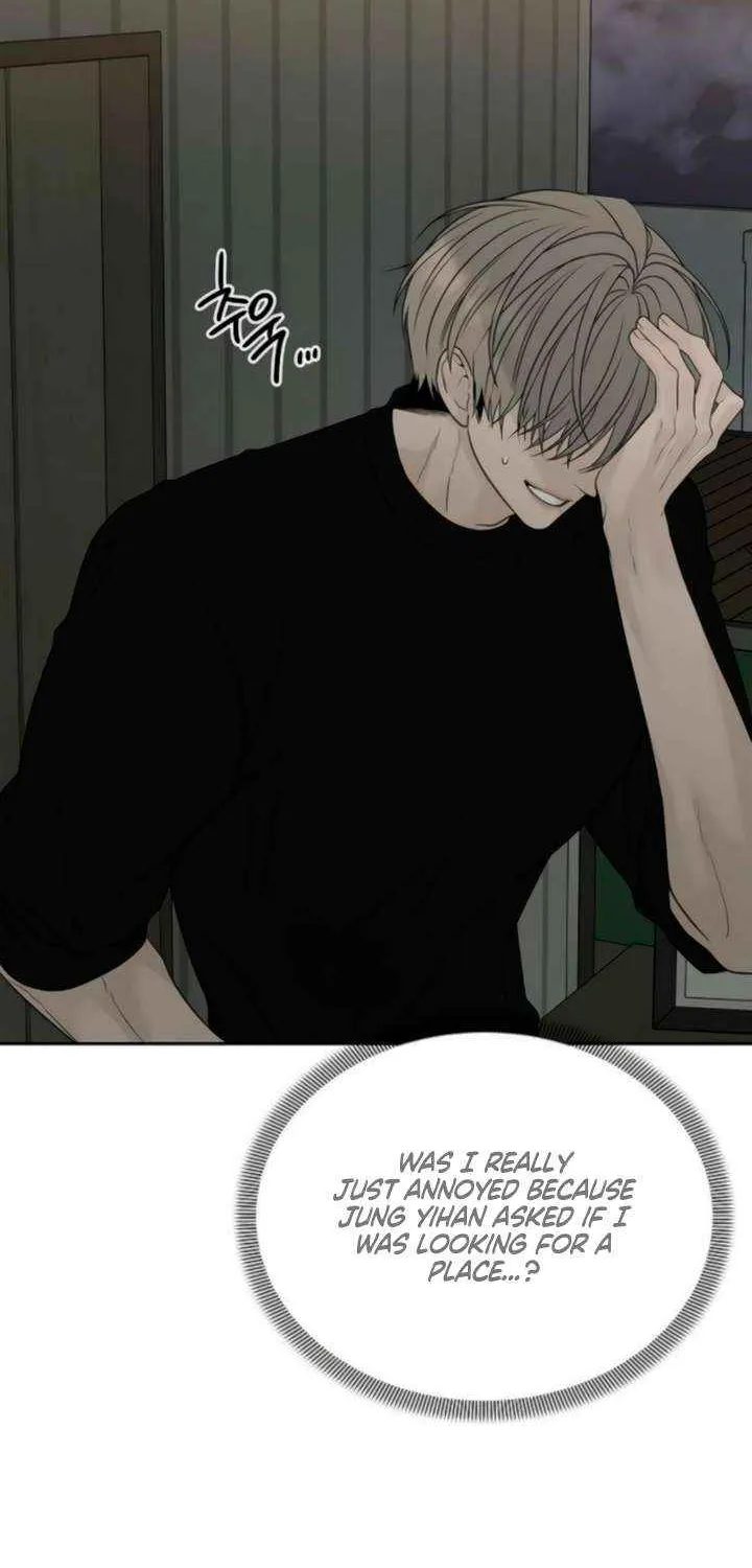 The Kind Intruder Chapter 17 page 93 - 