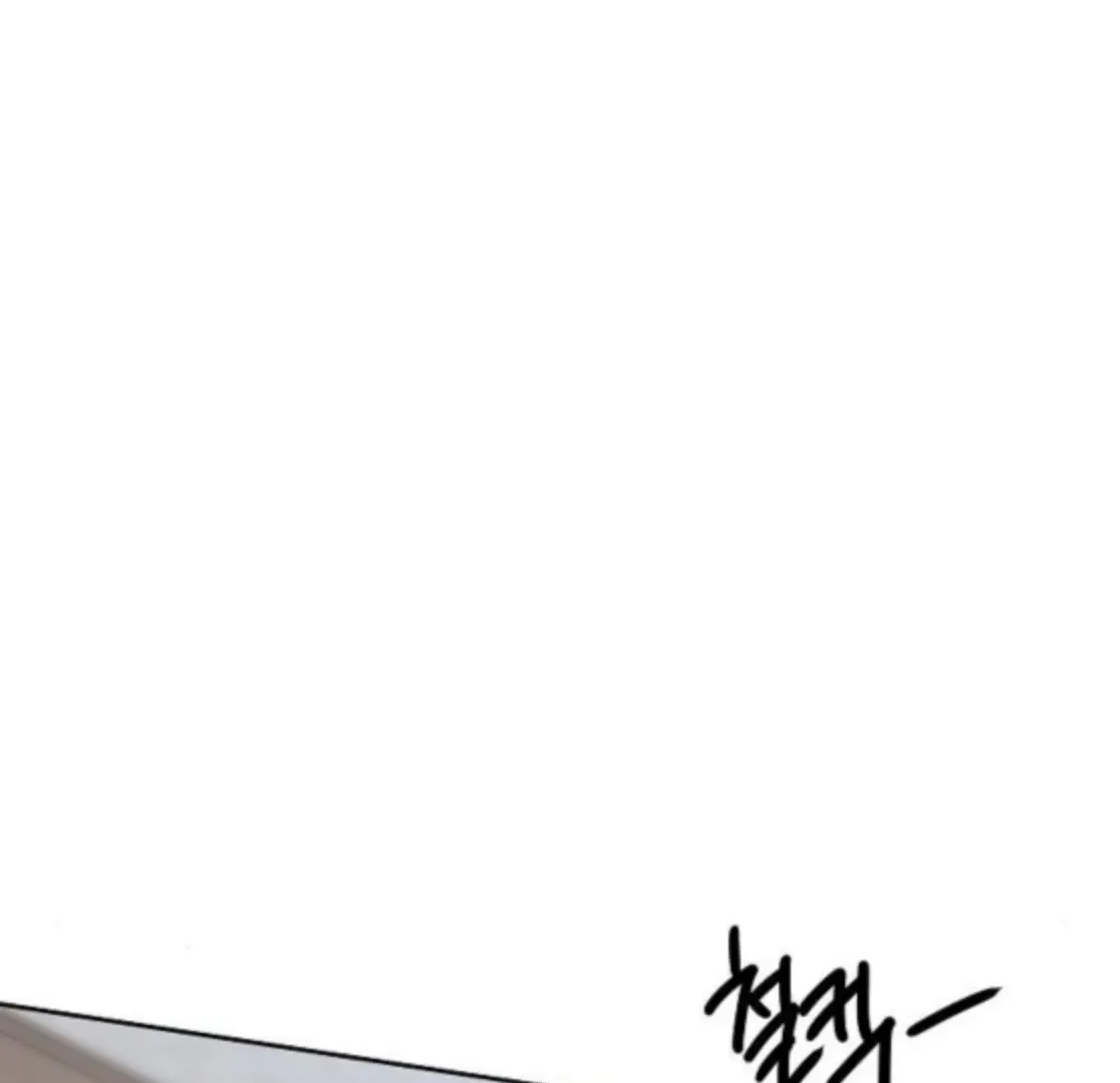The Kind Intruder Chapter 18 page 110 - 