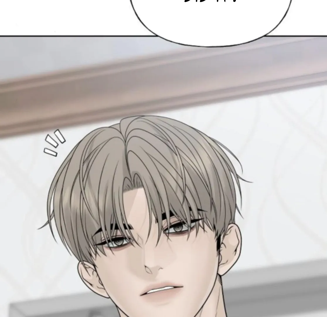The Kind Intruder Chapter 18 page 121 - 