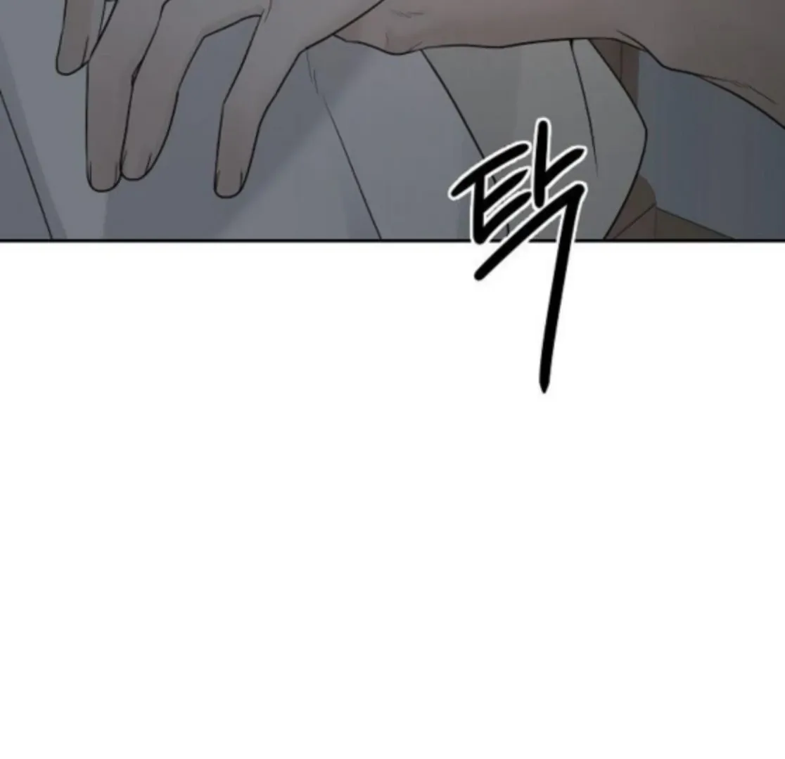 The Kind Intruder Chapter 18 page 213 - 