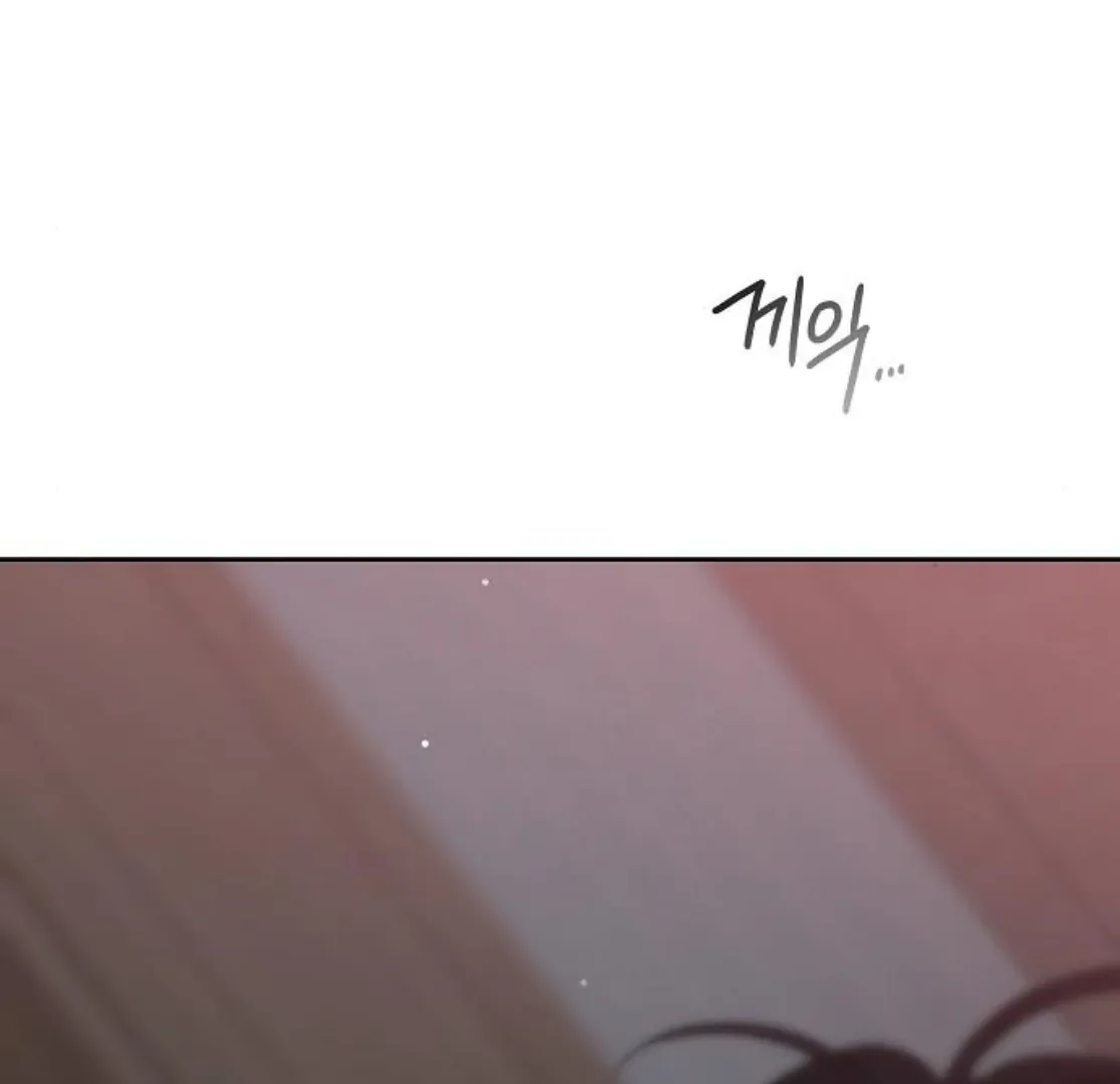 The Kind Intruder Chapter 18 page 270 - 
