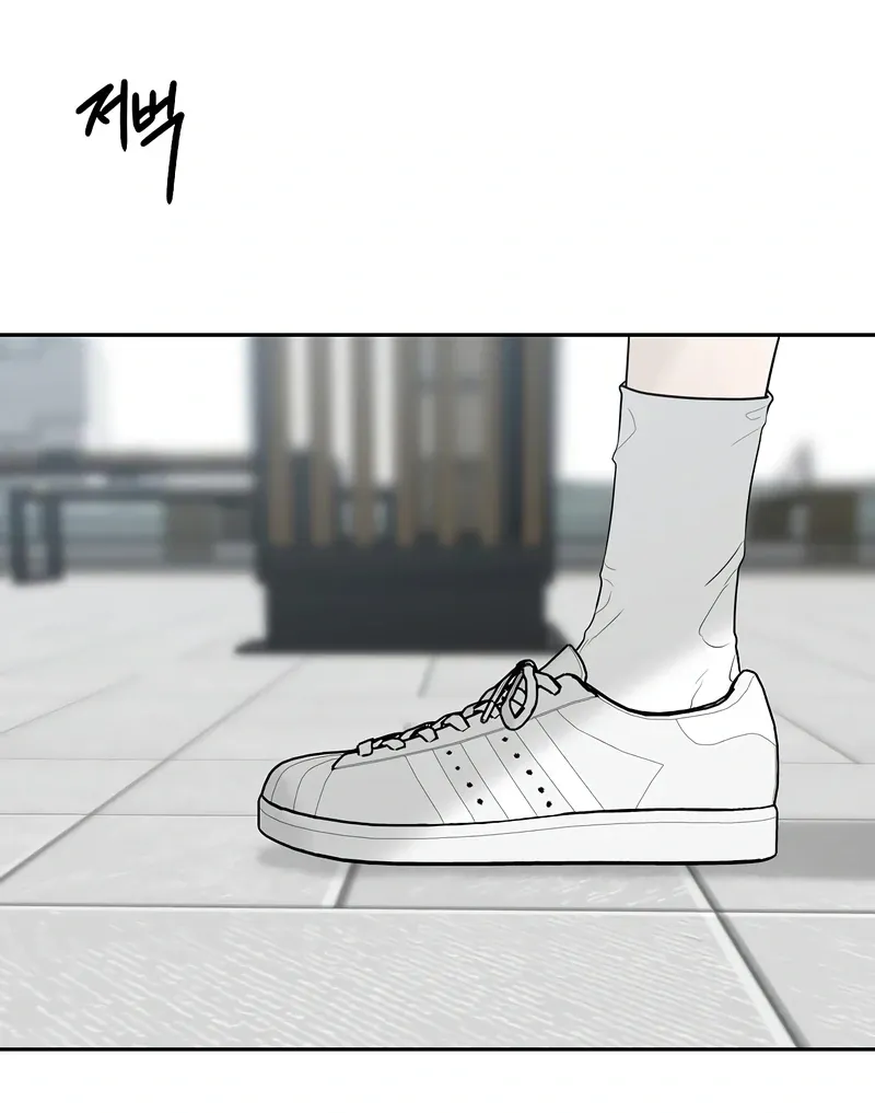 The Kind Intruder Chapter 19 page 167 - 