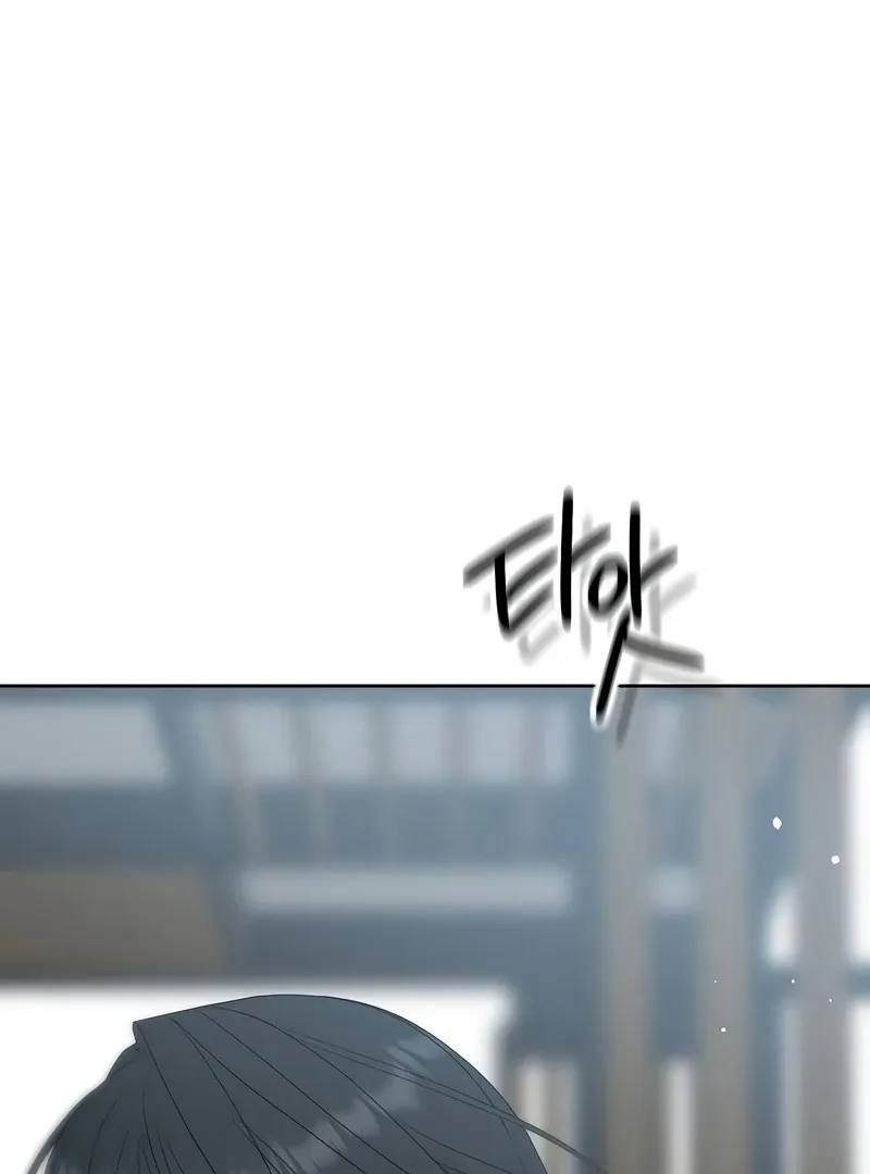 The Kind Intruder Chapter 19 page 170 - 