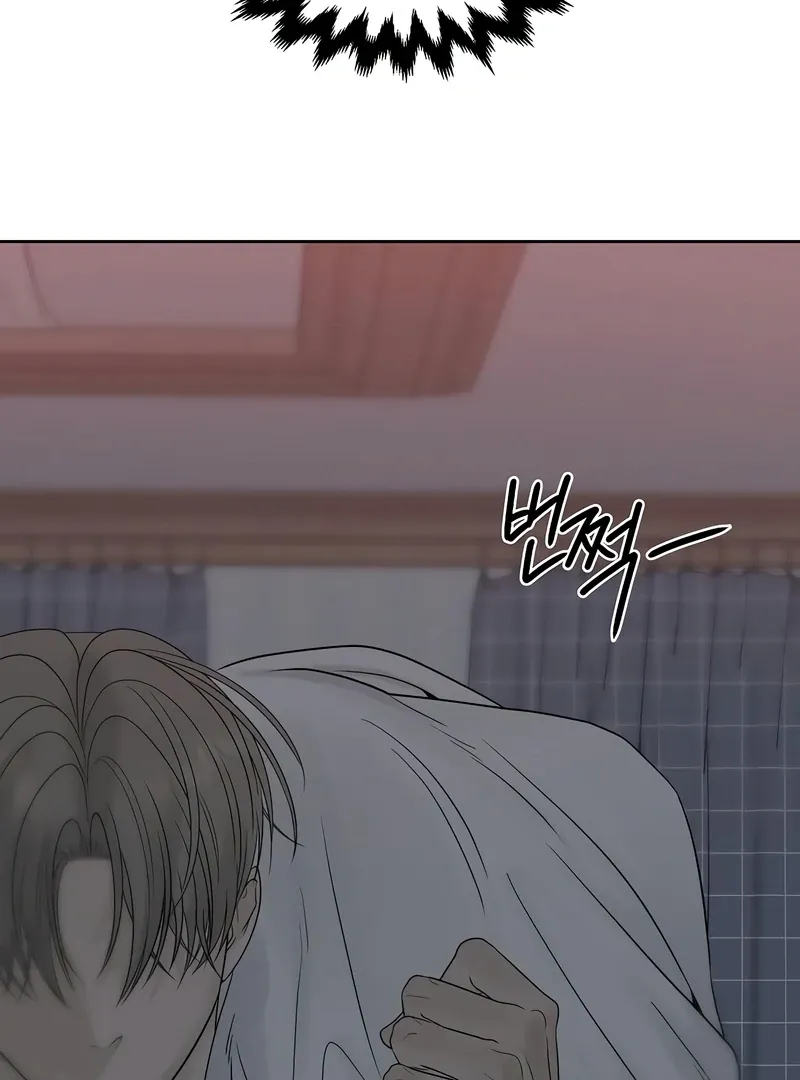 The Kind Intruder Chapter 19 page 55 - 