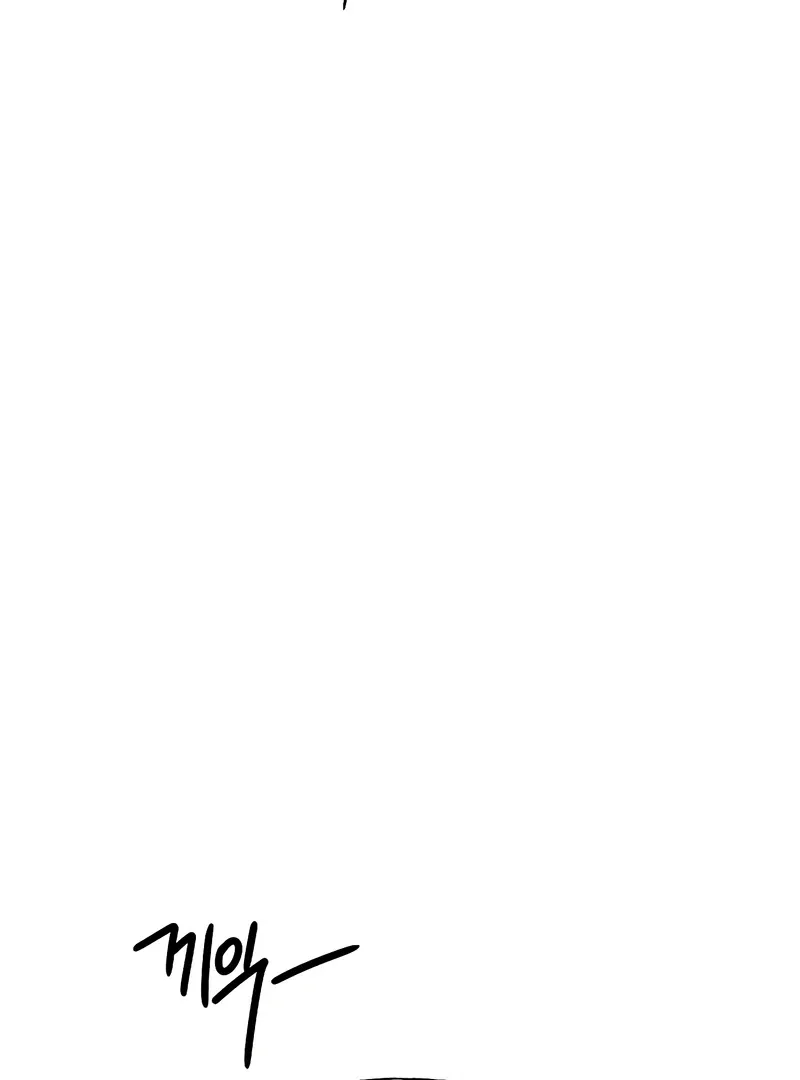 The Kind Intruder Chapter 19 page 57 - 