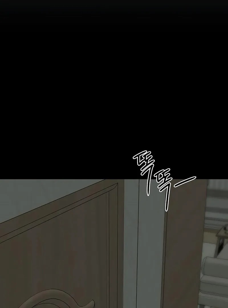 The Kind Intruder Chapter 19 page 81 - 