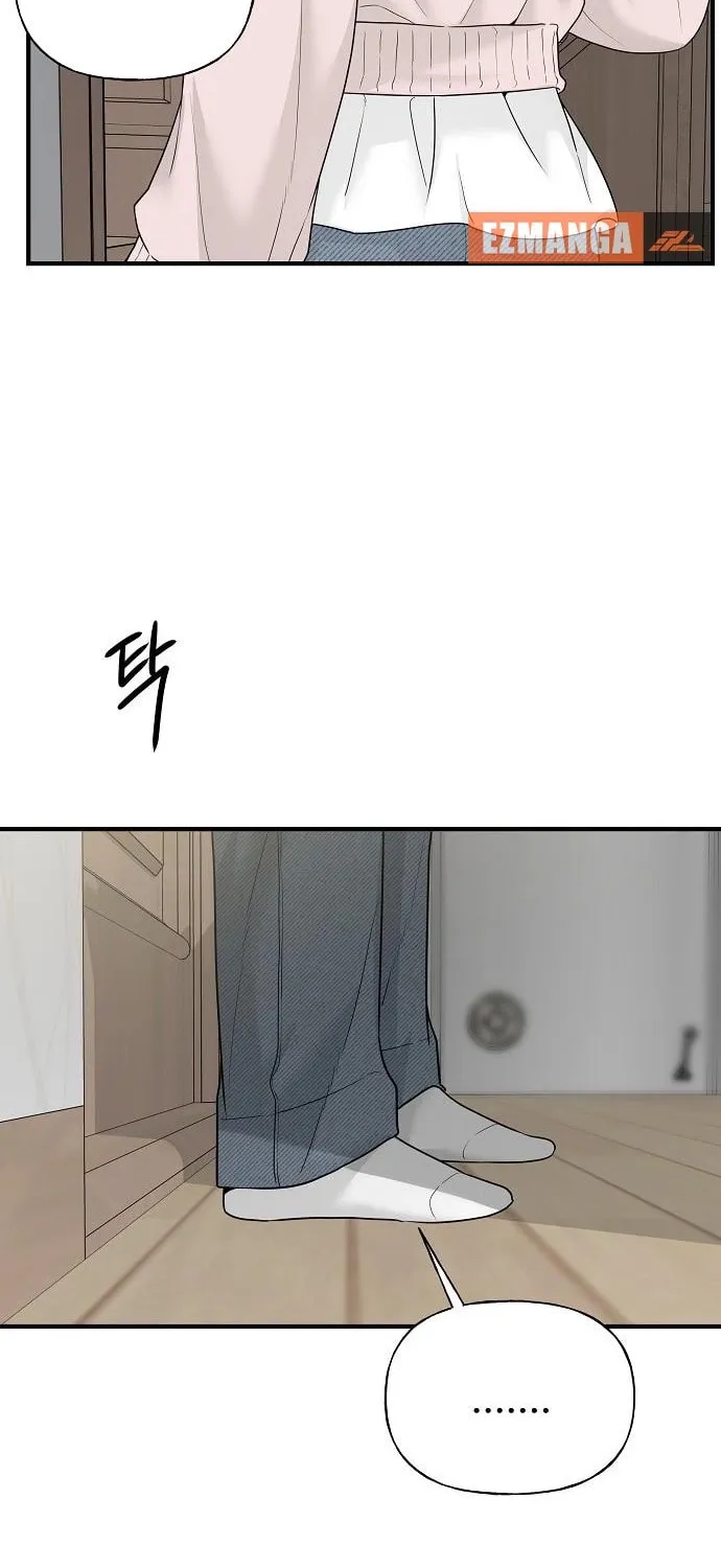 The Kind Intruder Chapter 2 page 104 - 