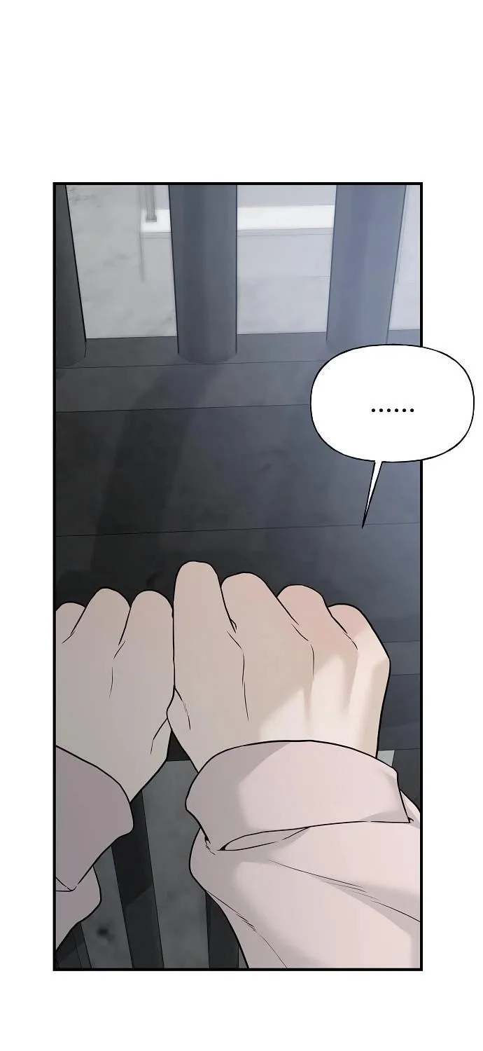 The Kind Intruder Chapter 2 page 29 - 