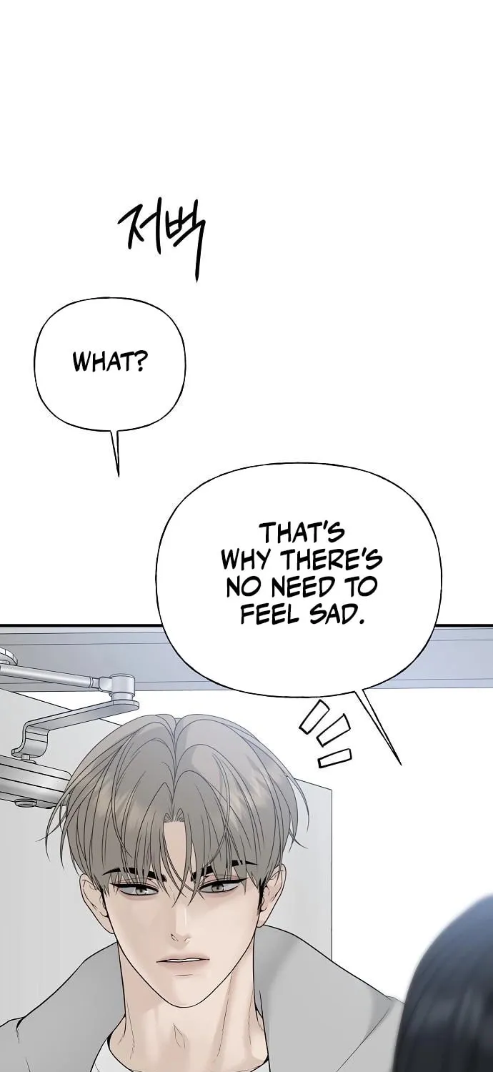The Kind Intruder Chapter 2 page 31 - 