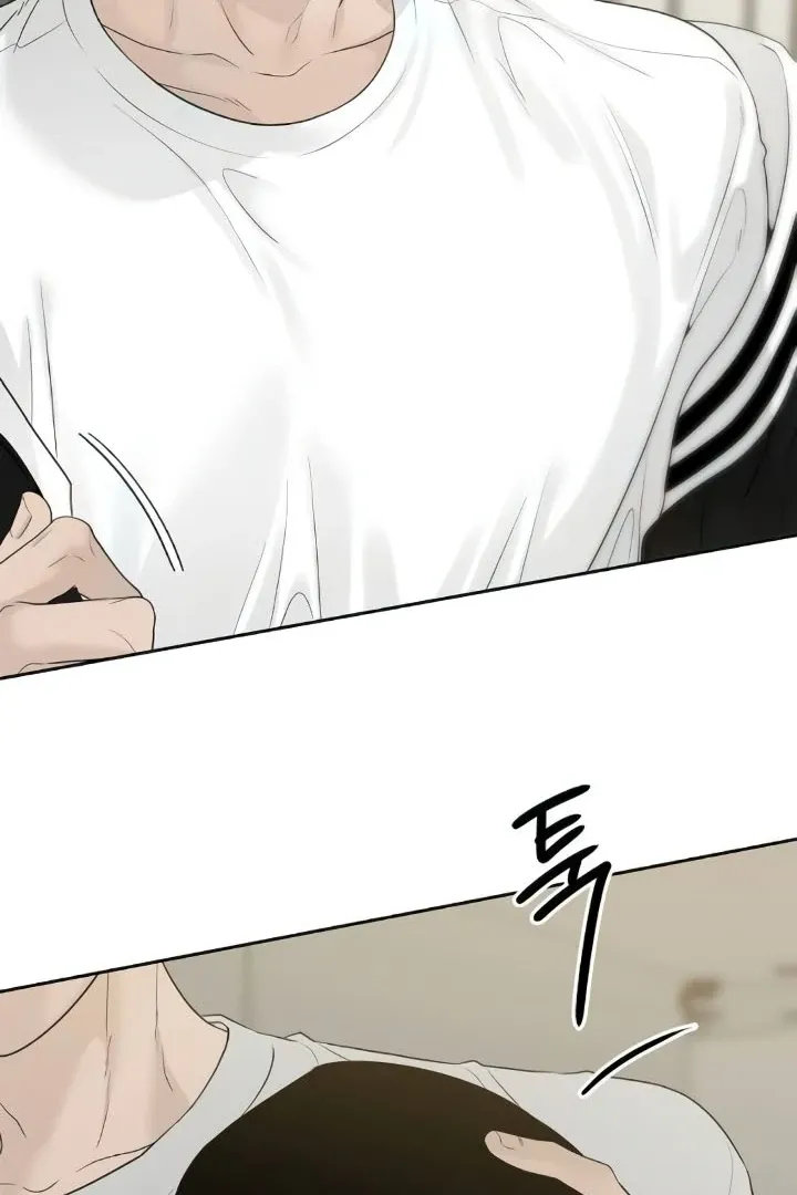 The Kind Intruder Chapter 20 page 53 - 