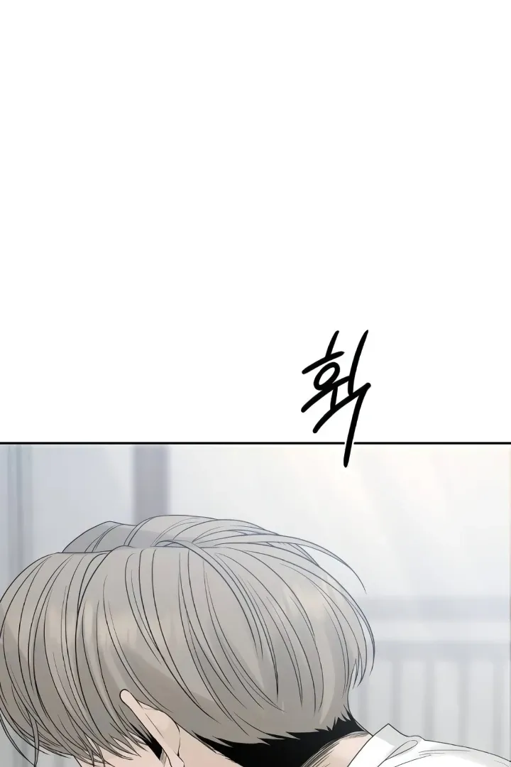 The Kind Intruder Chapter 21 page 101 - 