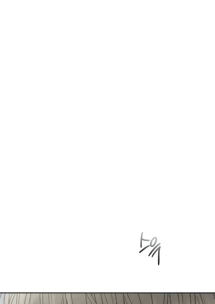 The Kind Intruder Chapter 21 page 165 - 