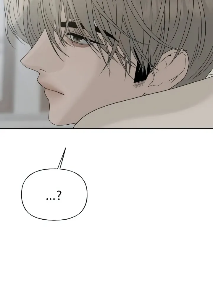 The Kind Intruder Chapter 21 page 166 - 
