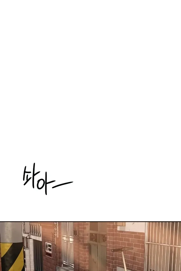 The Kind Intruder Chapter 21 page 18 - 