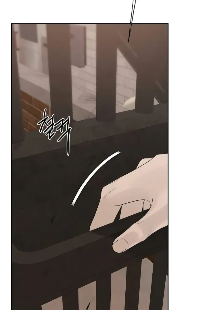 The Kind Intruder Chapter 21 page 33 - 